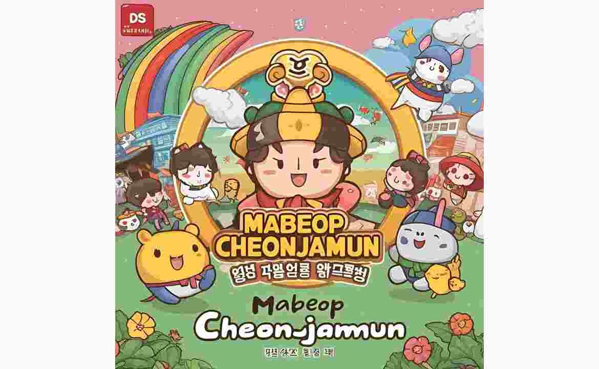 Mabeop Cheonjamun ds